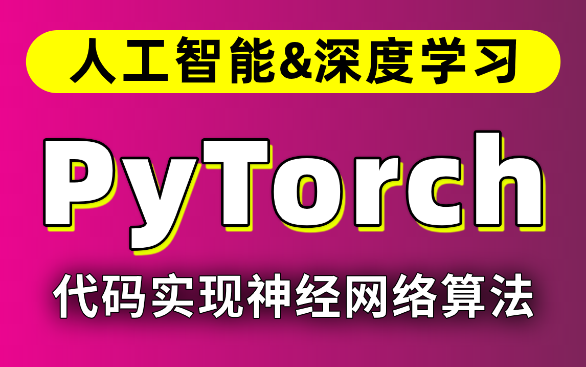 中国人工智能双线进阶