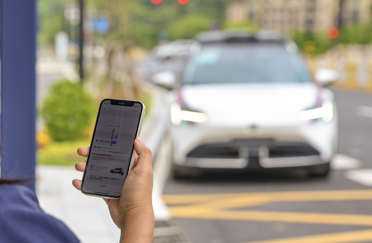 广东：支持广州、深圳、横琴等地区推进智能网联汽车道路测试和示范应用