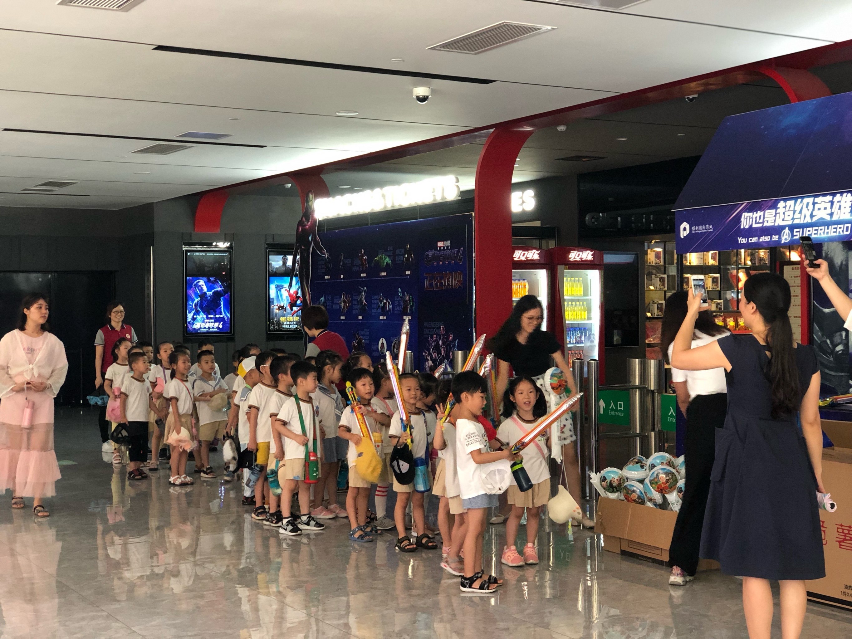 中国电影在西安成立电影城公司