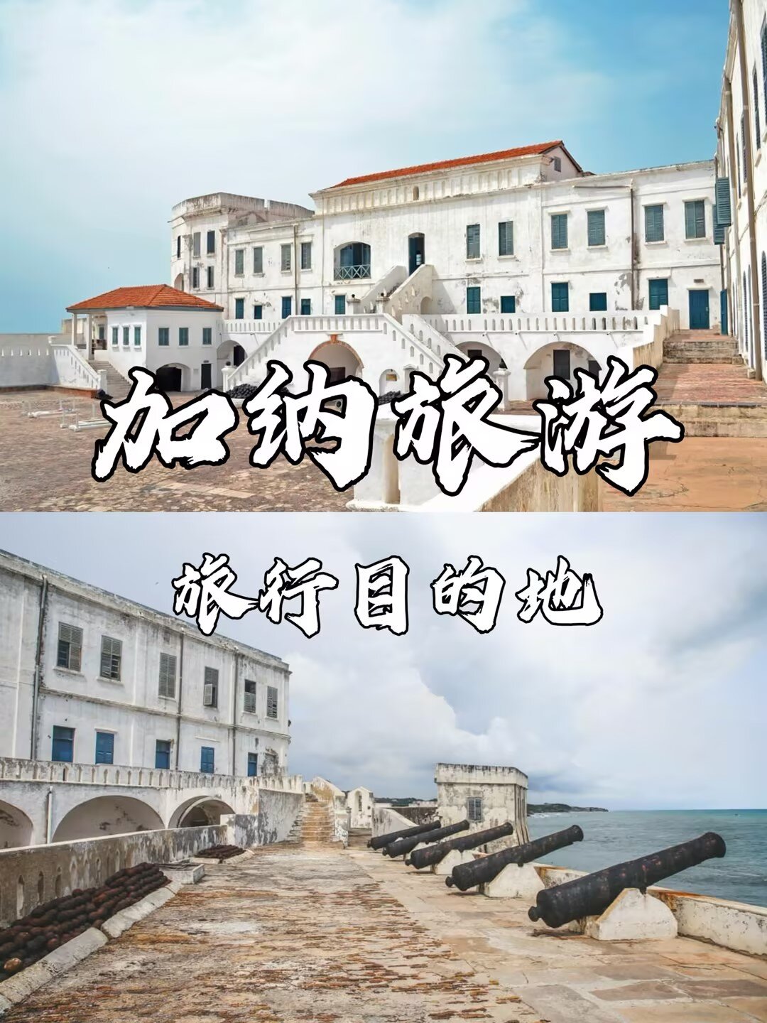 加纳证交所总市值2025年12月突破1720亿塞地 同比增长54.50%