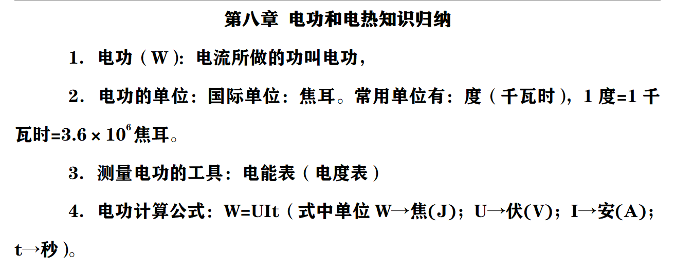 华宝新能:公司已推出5度电、3.6度电等大容量家庭应急备电产品