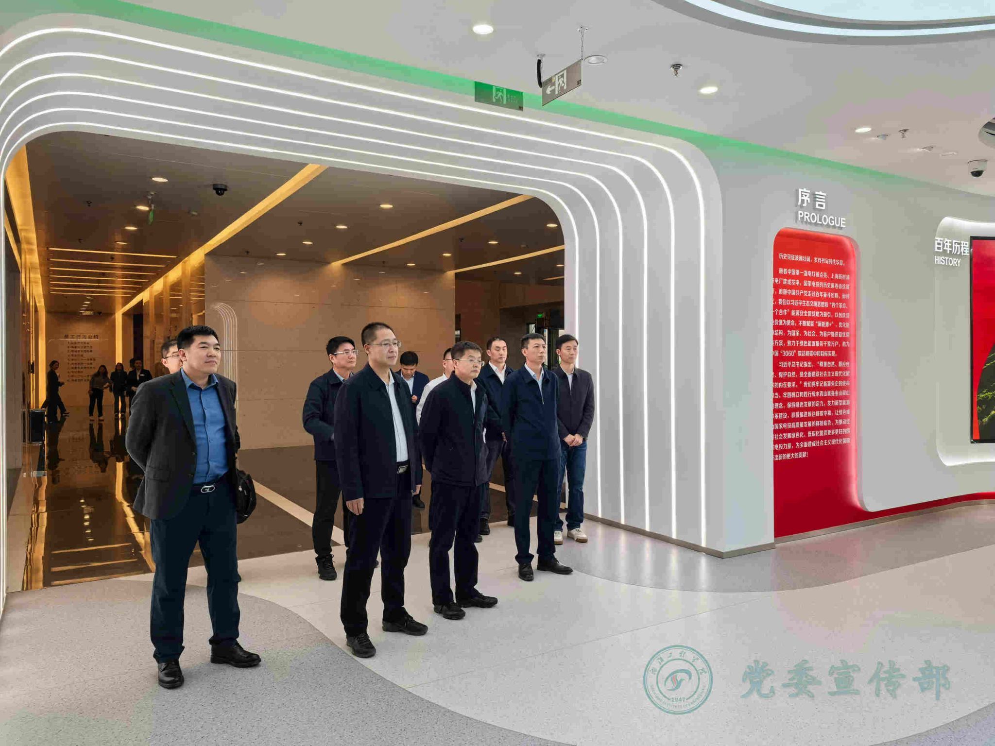 国家电投集团与内蒙古自治区举行工作会谈