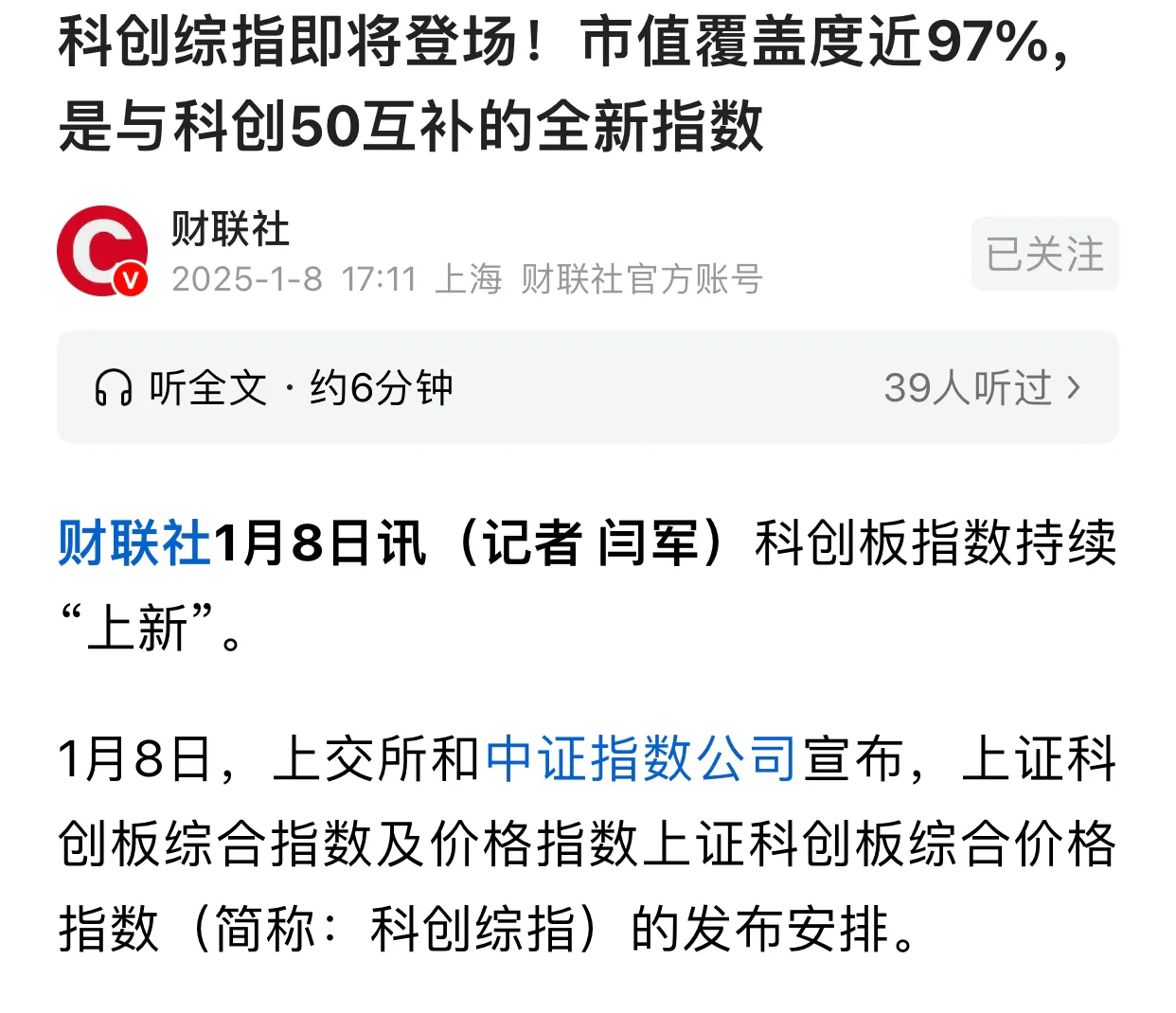 中概股，深夜大跌！