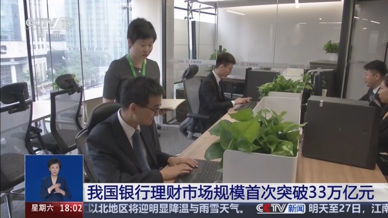 史上最快！今年全球发债规模仅耗时33天就突破万亿美元……