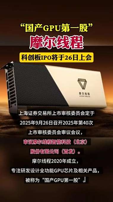 71只科创板股获融资净买入超1000万元