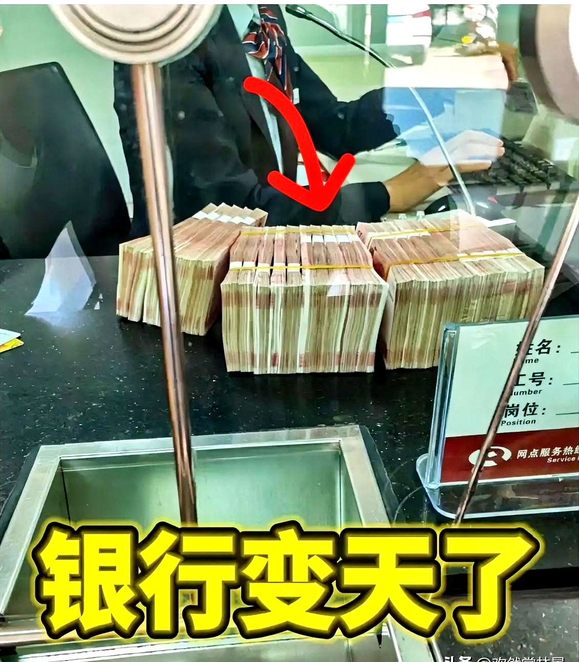 九成现金理财收益不及1.5%，一只产品管理费大降至0.02%