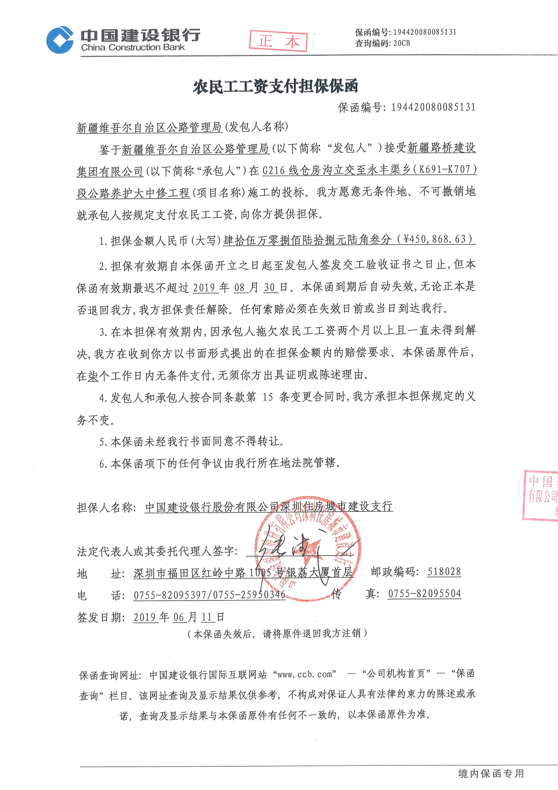 拖欠2000万投资款 《美人心计》发行人被判以北京豪宅抵债