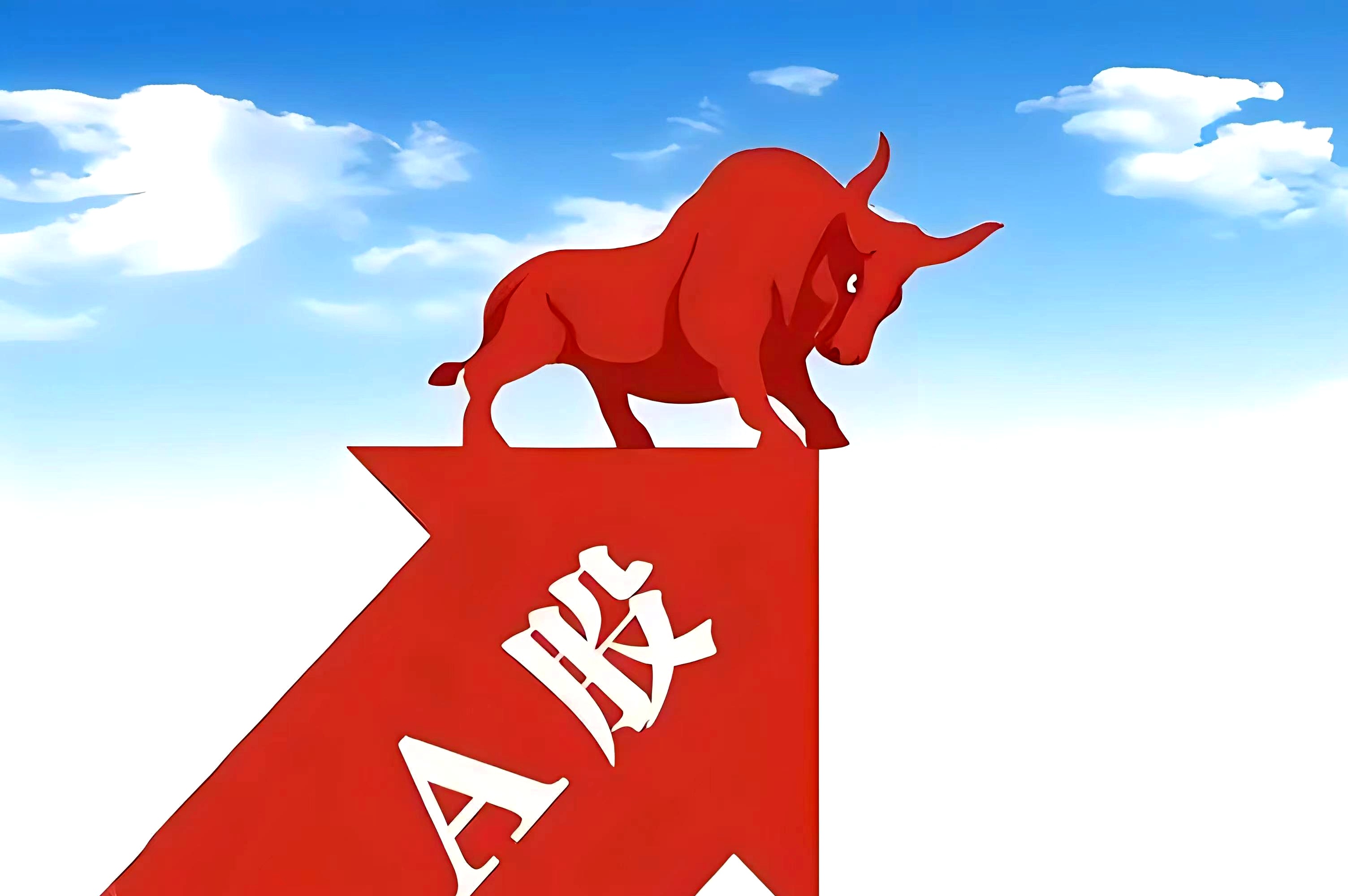 两融余额缩水25.24亿元 杠杆资金大幅加仓239股