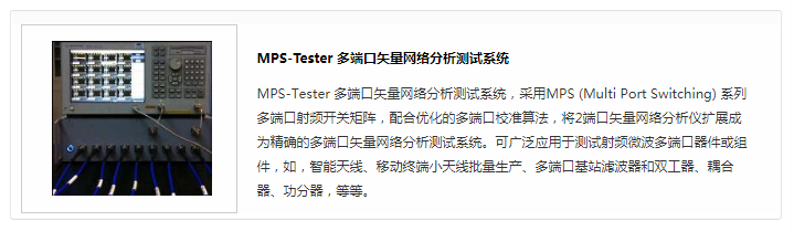 坤恒顺维成立新公司 含半导体器件相关业务