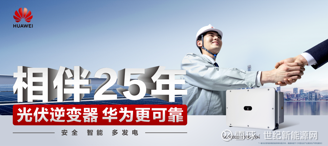 国晟科技：公司目前未涉及太空光伏业务