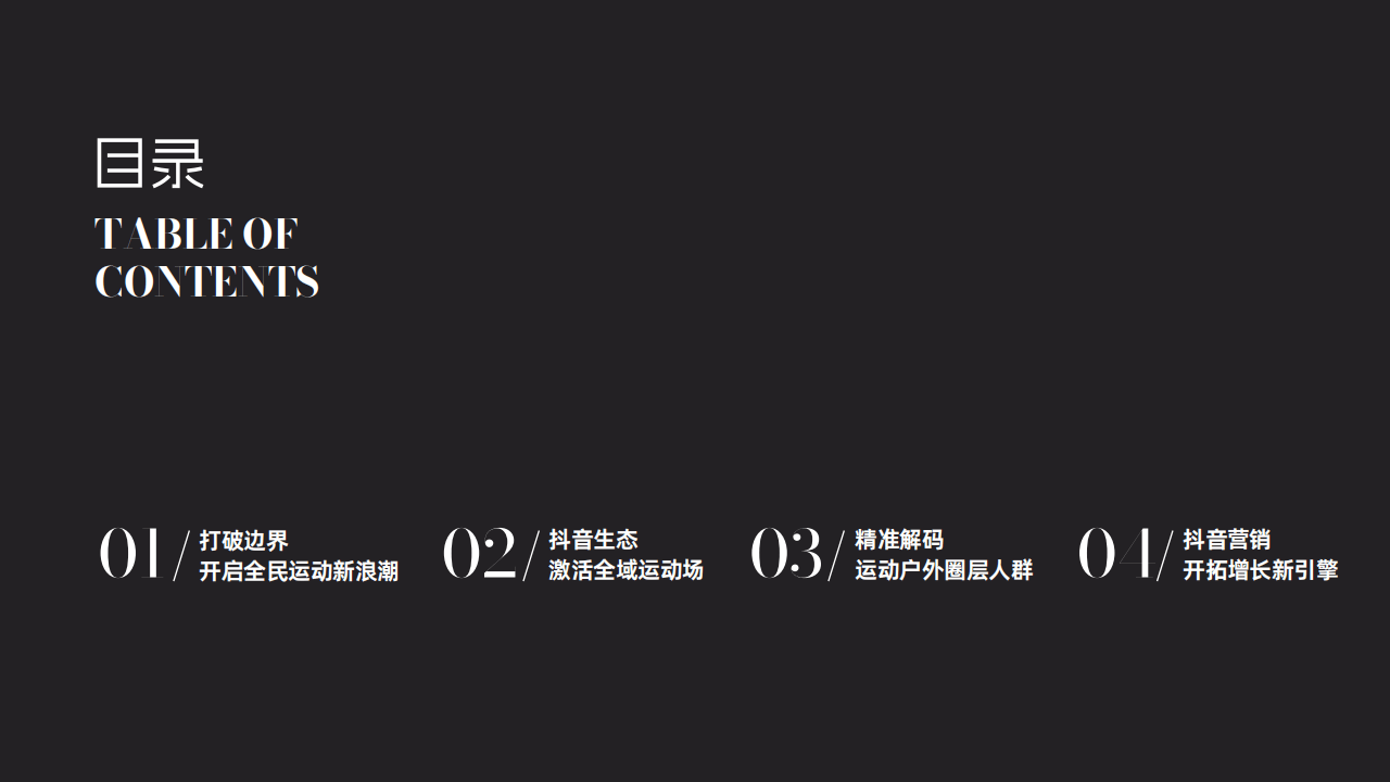科学与健康|解码洞察南极冰山变化的“千里眼”