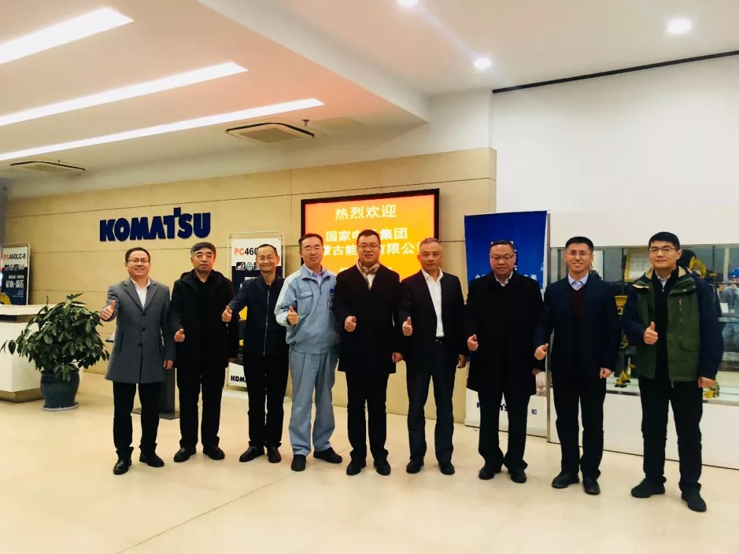 电投能源：副总经理赵义群因工作变动离任