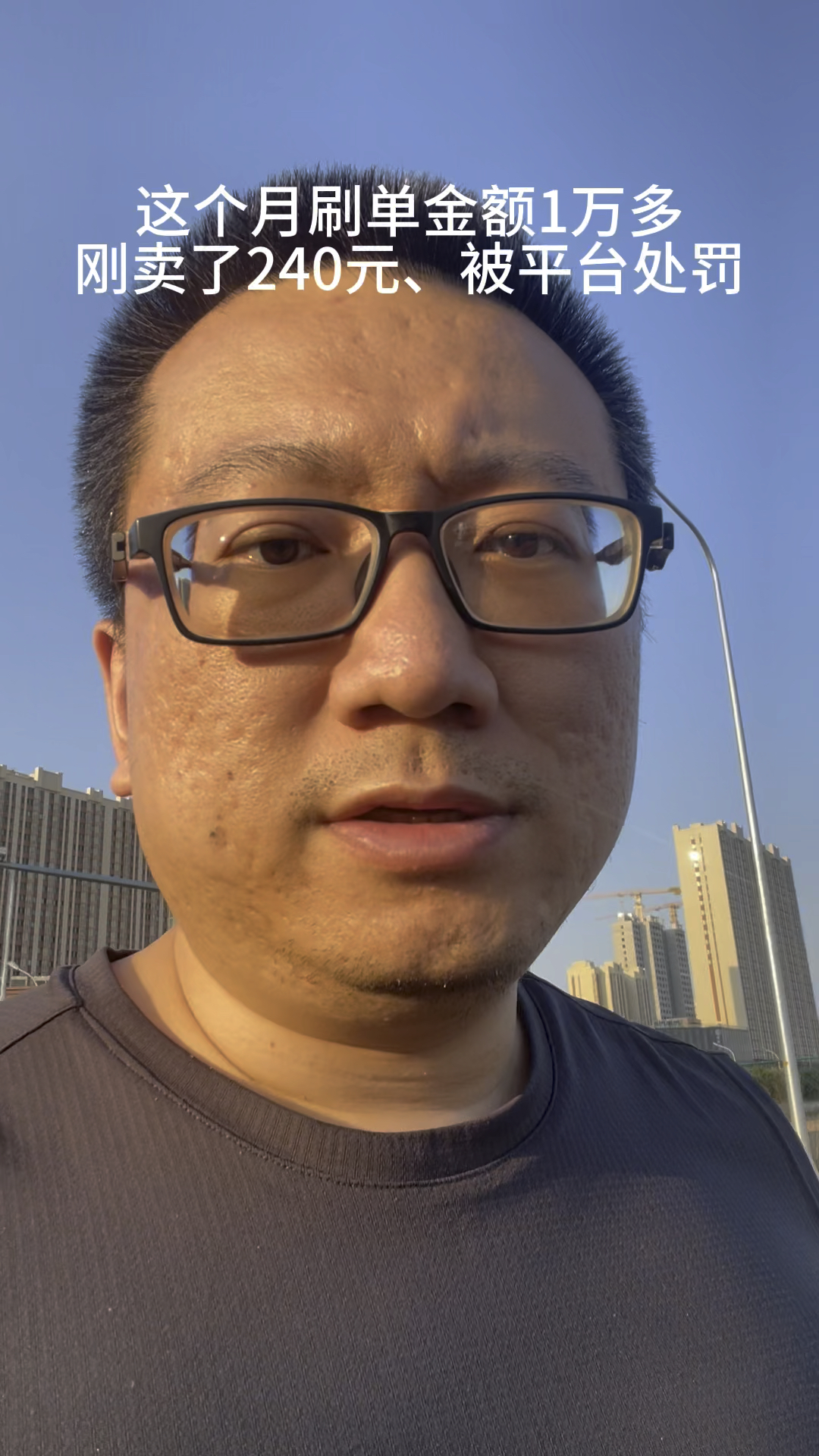 董事长、董秘，被罚500万，“1200亿大单”处罚来了！还有2家公司被立案