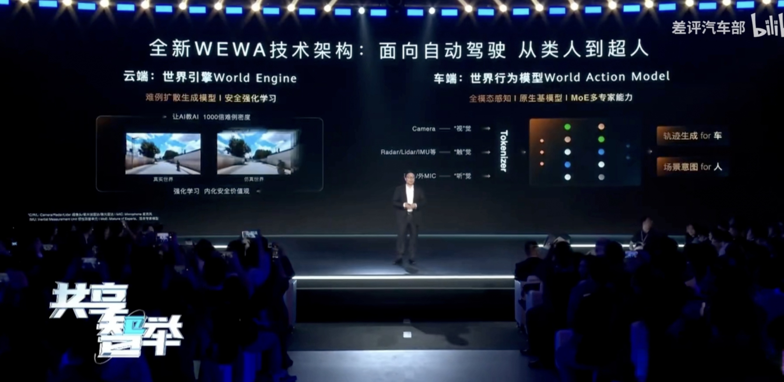 小马智行牵手摩尔线程，以国产AI算力加速自动驾驶规模化落地