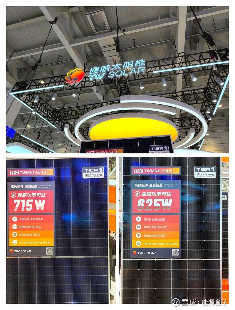 5年许可费用总计16.5亿元 TCL中环控股子公司与爱旭股份达成专利授权协议