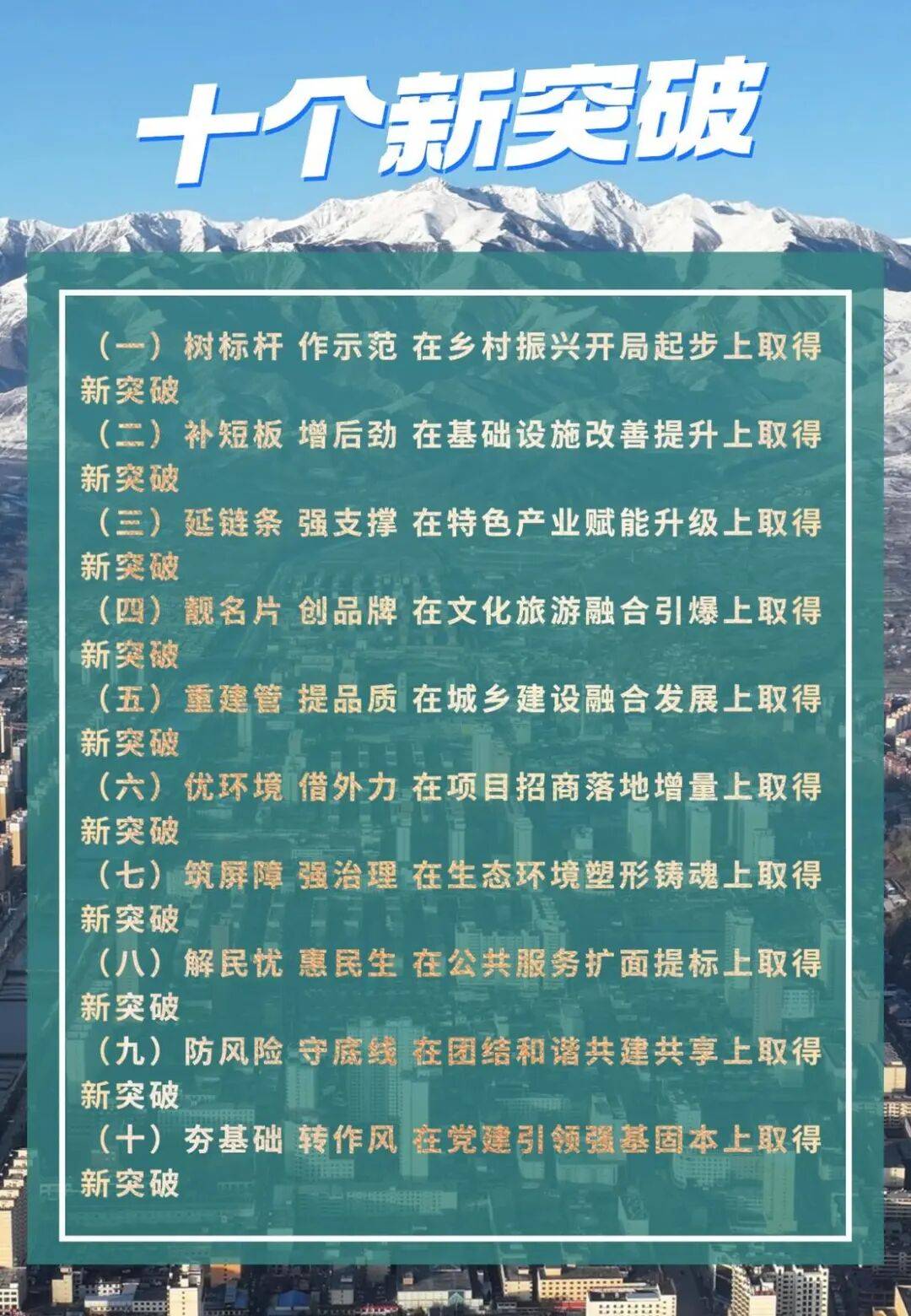 上海市医保局召开全市精神疾病类定点医疗机构集体约谈会