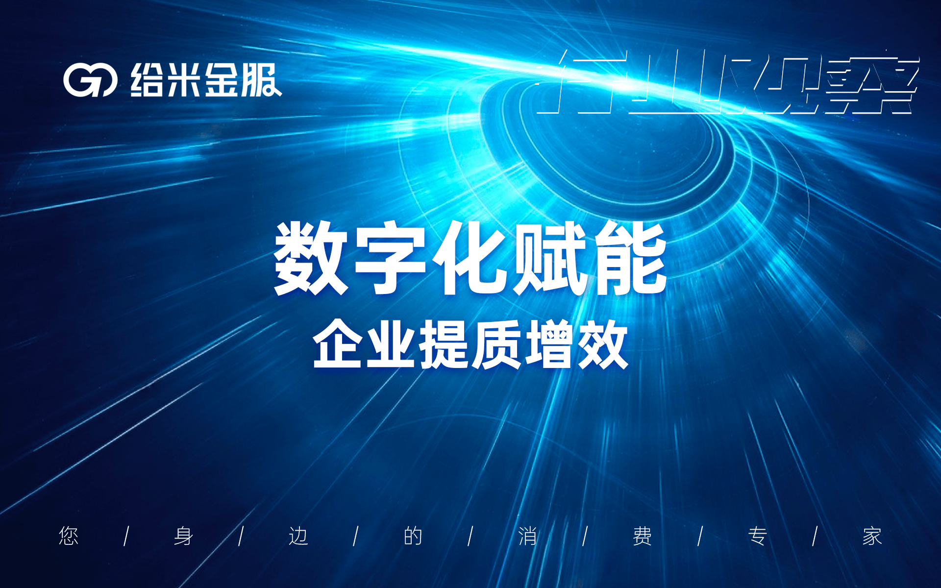 韩国设2%增速目标 战略产业加码与增长隐忧并存