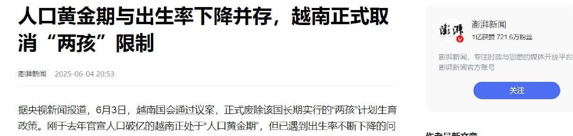 韩国设2%增速目标 战略产业加码与增长隐忧并存