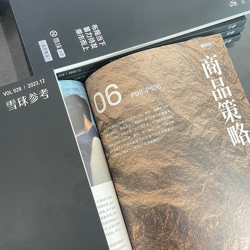 QDII一季报曝光！“小众”市场投资机会怎么看？