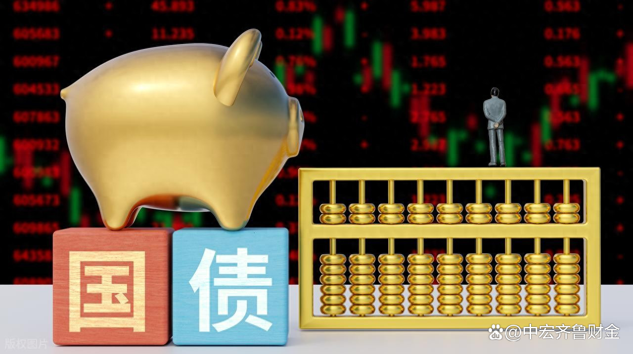 财政部拟发行2026年记账式附息（四期）国债