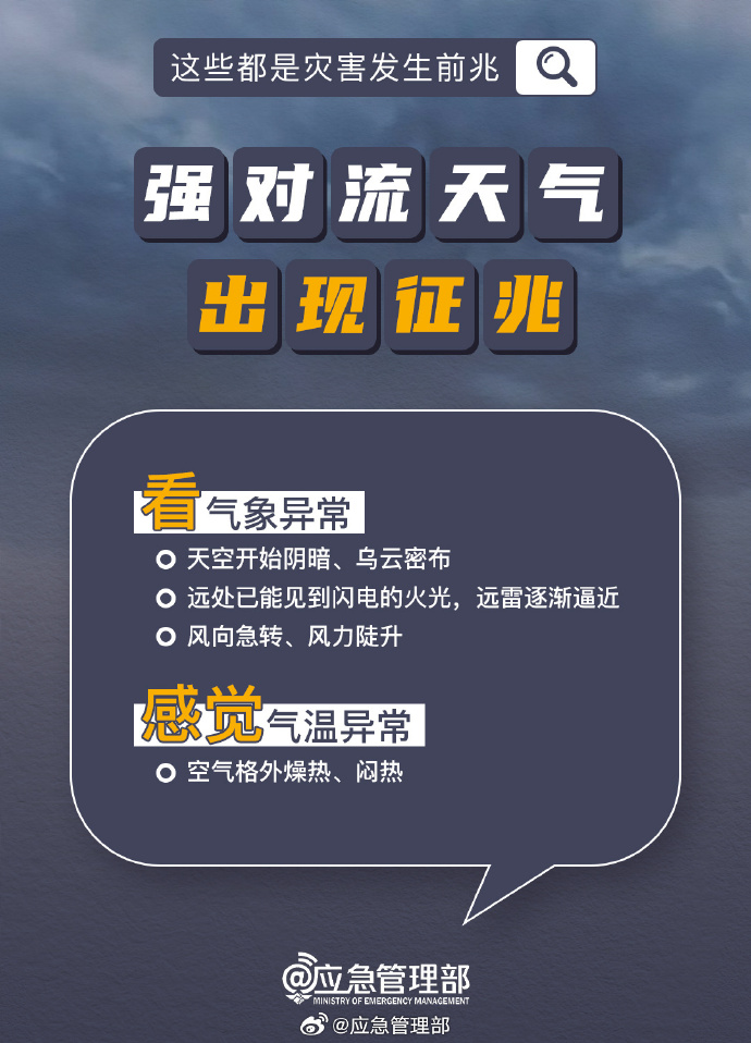 002723，两连涨停！紧急提示！
