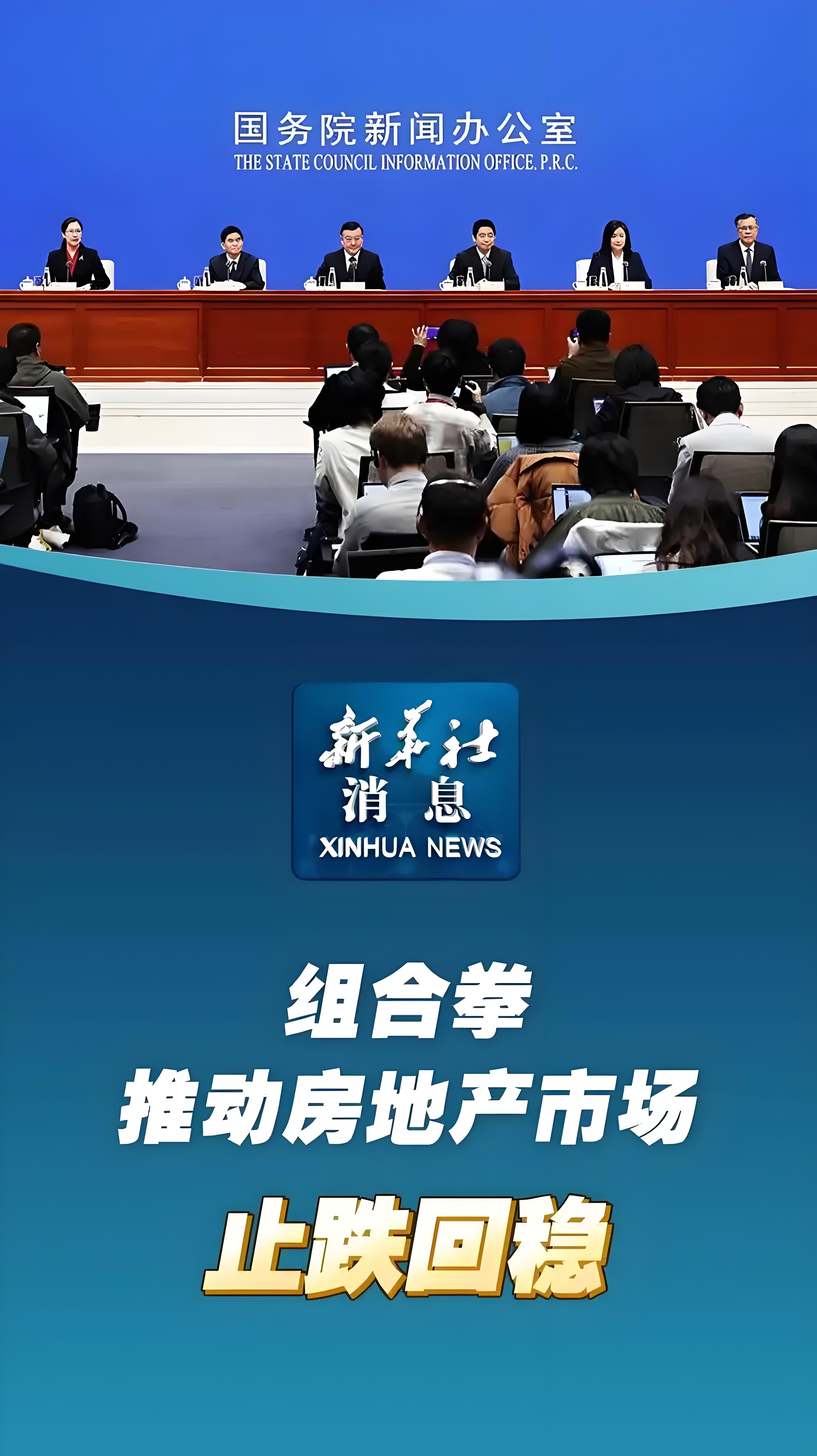 2025年房企债券融资回暖 信用债仍是融资绝对主力