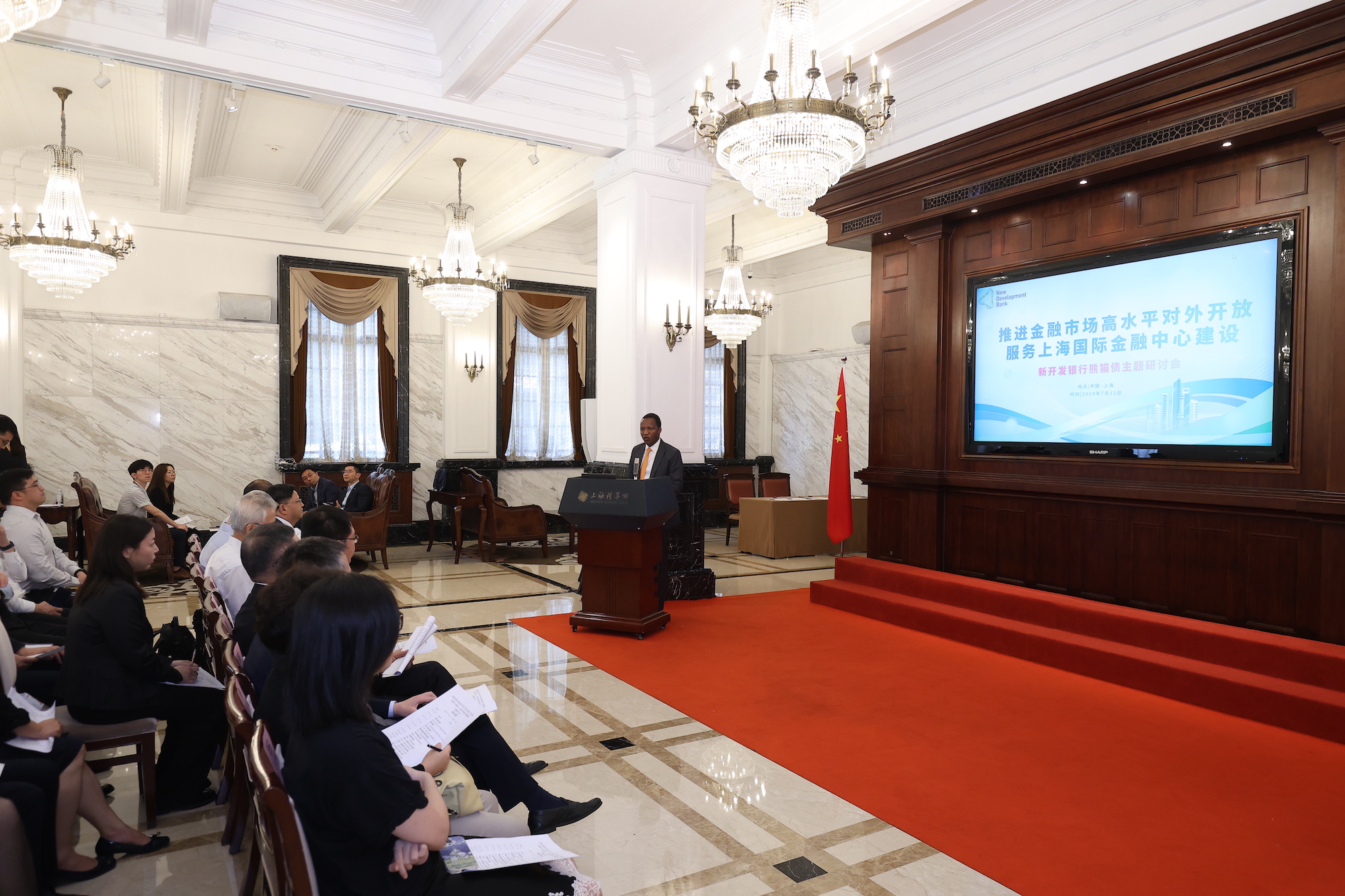 中国银行已协助全球发行人发行熊猫债近6400亿元