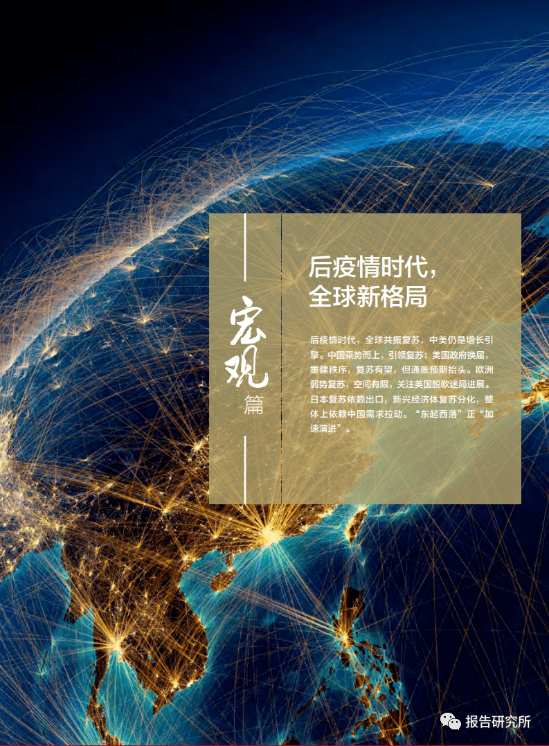 中国银行已协助全球发行人发行熊猫债近6400亿元