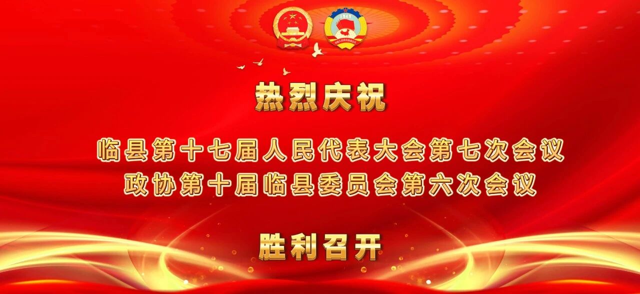 中芬创新企业合作委员会第六次会议在京举行