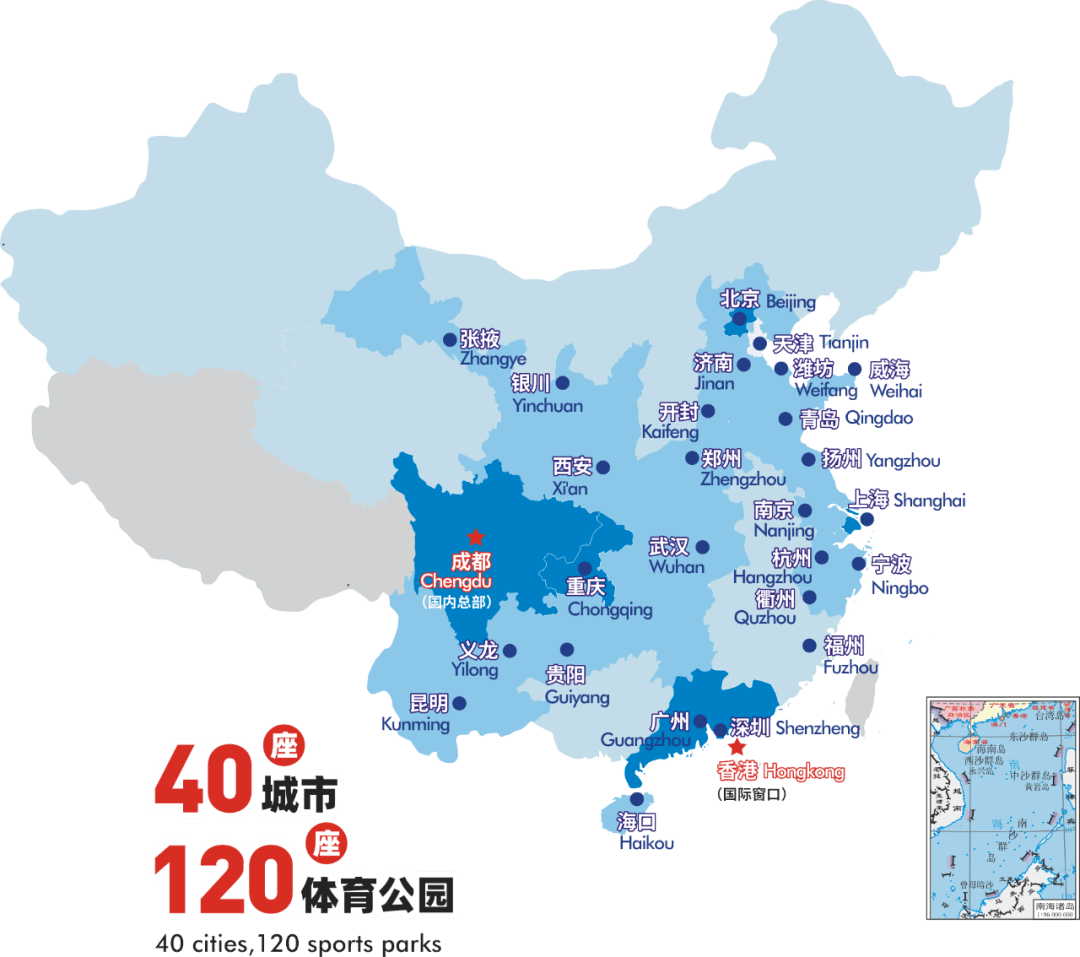 中芬创新企业合作委员会第六次会议在京举行