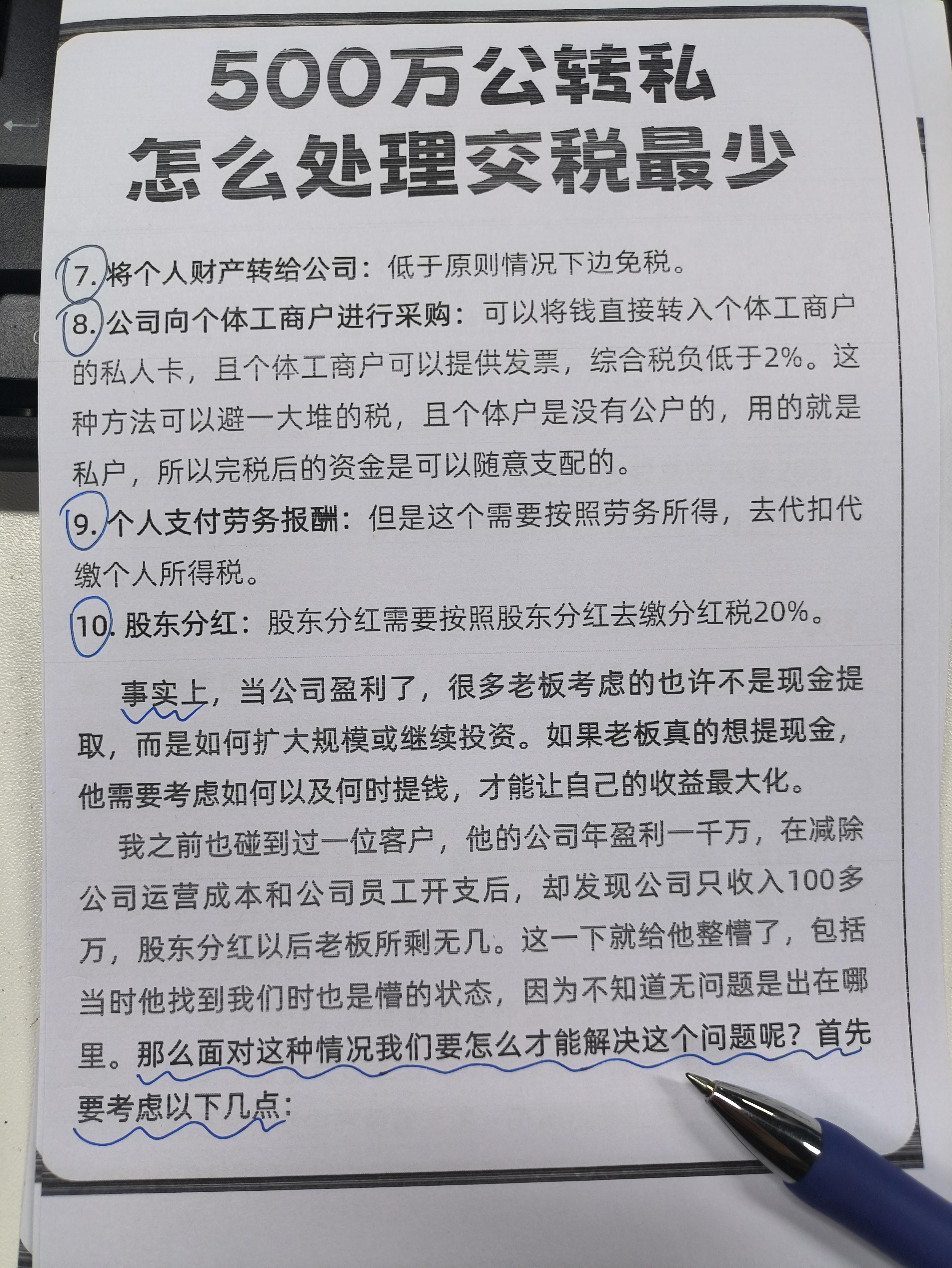 中国银行公布2026年春节期间个人积利金、对私柜台债券等业务交易安排