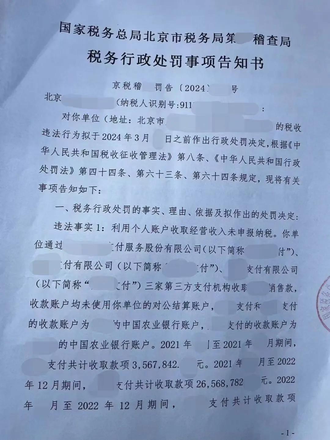 债券类业务违规！3家券商收证监会警示函