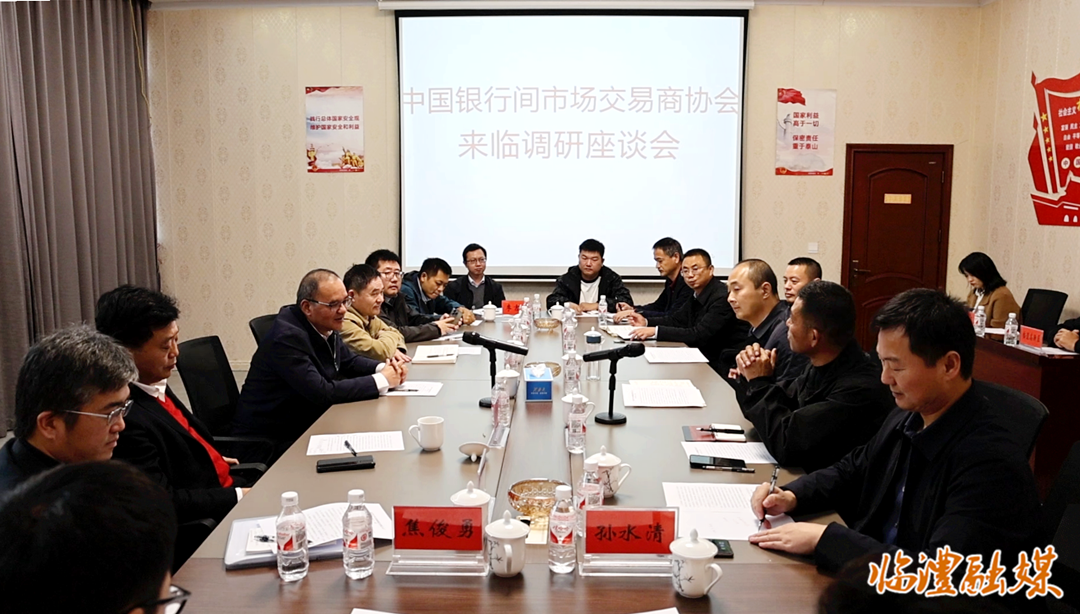 交易商协会核减232.065亿元债务融资工具额度，涉及10家公司