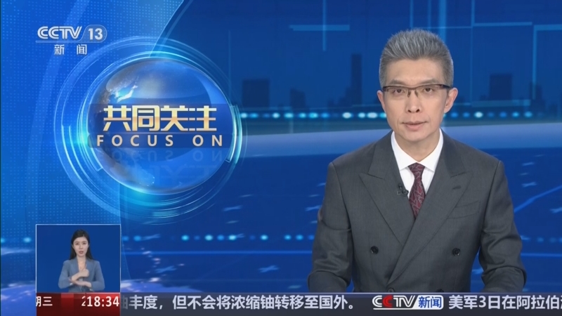 克宫：新一轮俄美乌三方会谈下周将在瑞士日内瓦举行