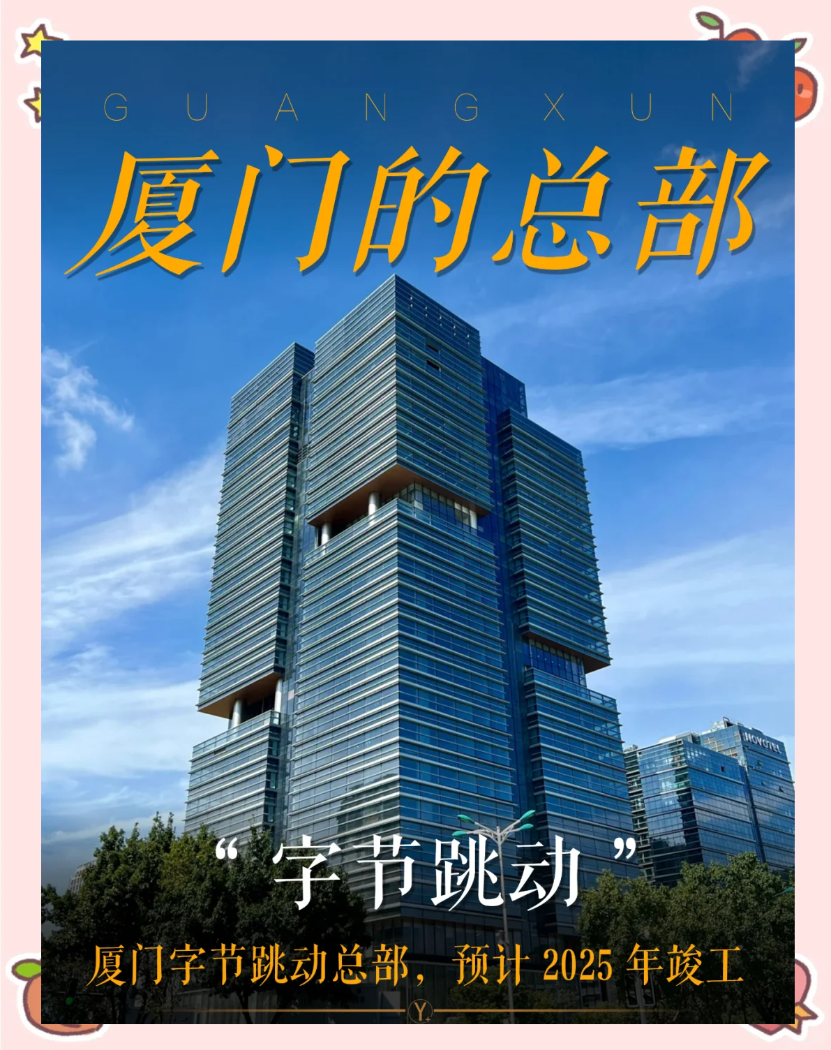 字节大模型，重磅发布！