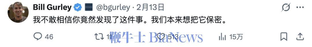 谷爱凌辟谣：没有加入硅谷风投Benchmark！