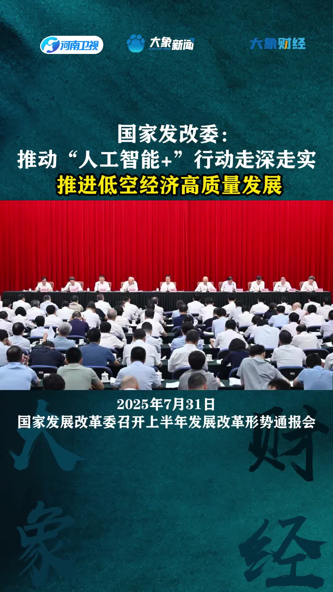 利好来了!刚刚,重磅发布!事关AI