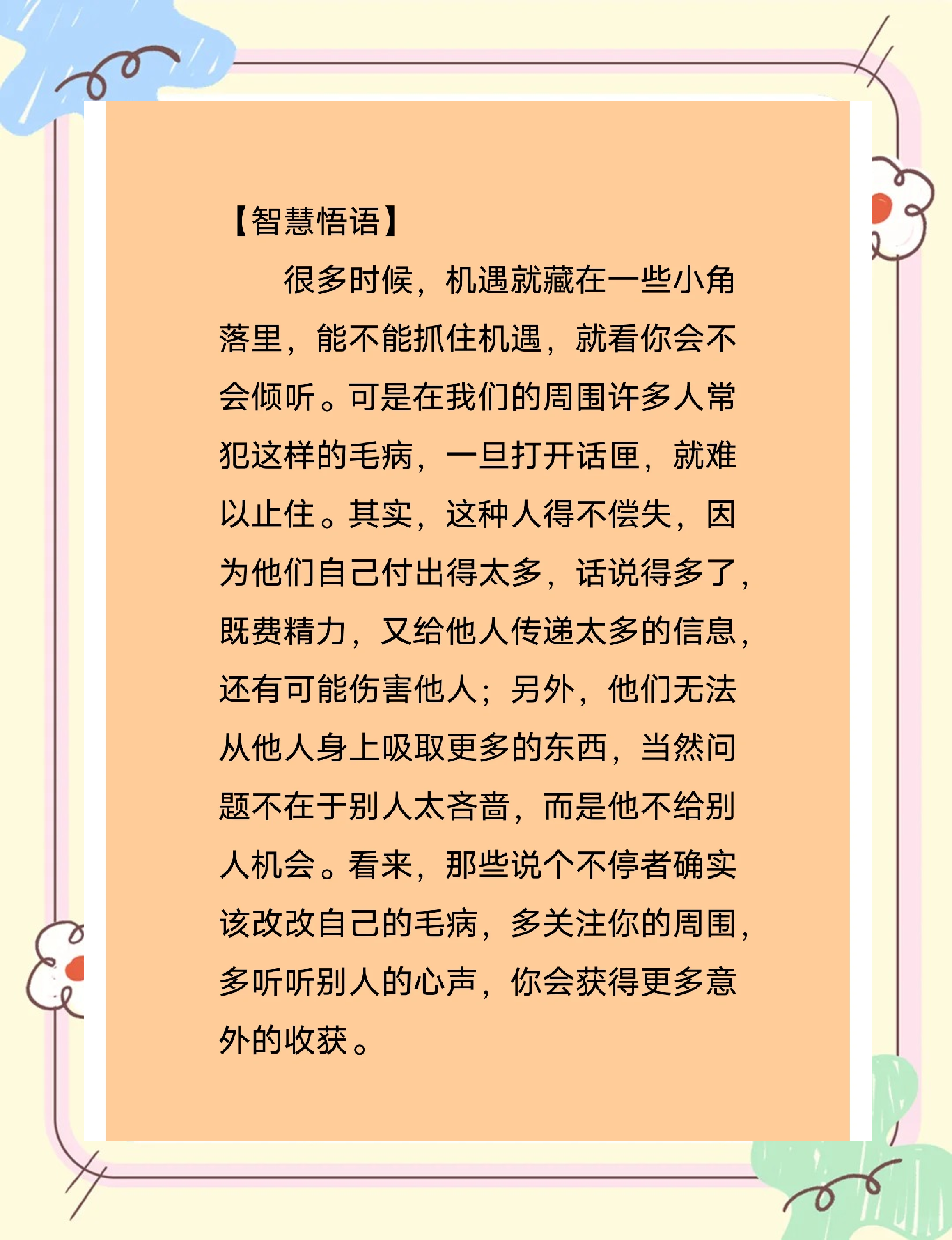 英国负电价时长增加为电池储能业创造机遇