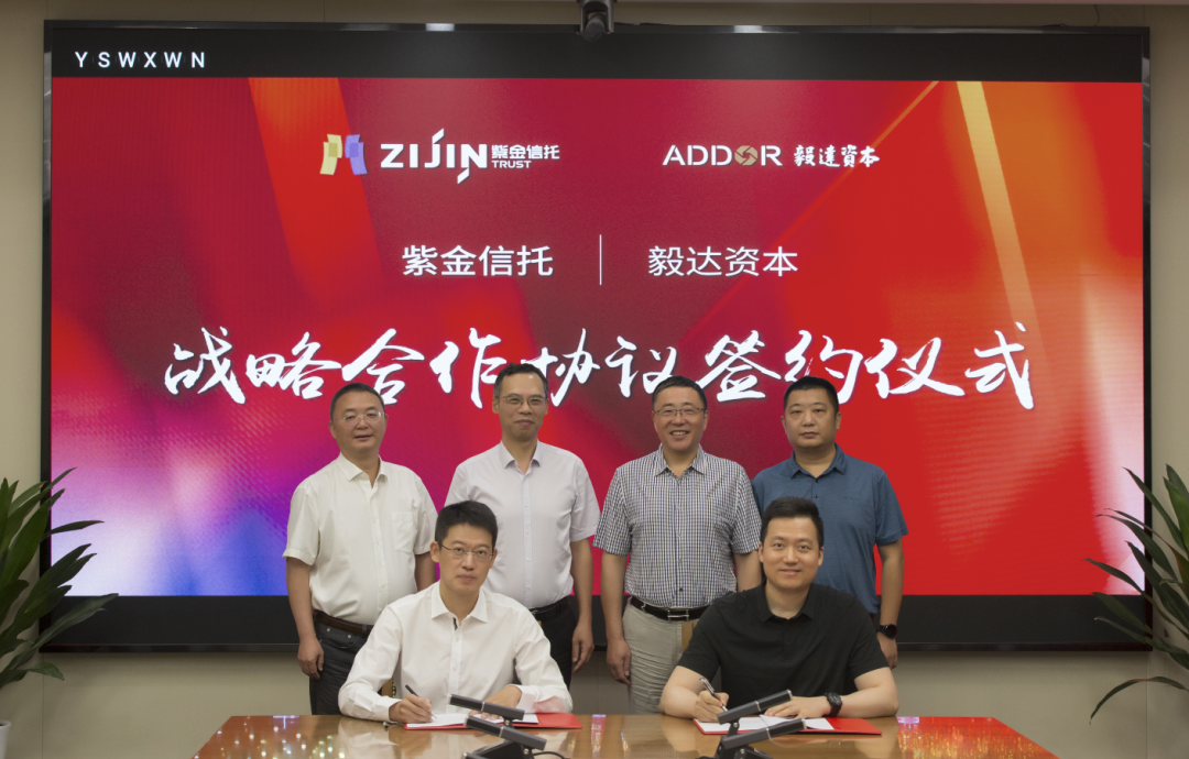 毅达资本应文禄：把握三大趋势性机遇，向市场化深处探寻春天丨创投贺新春