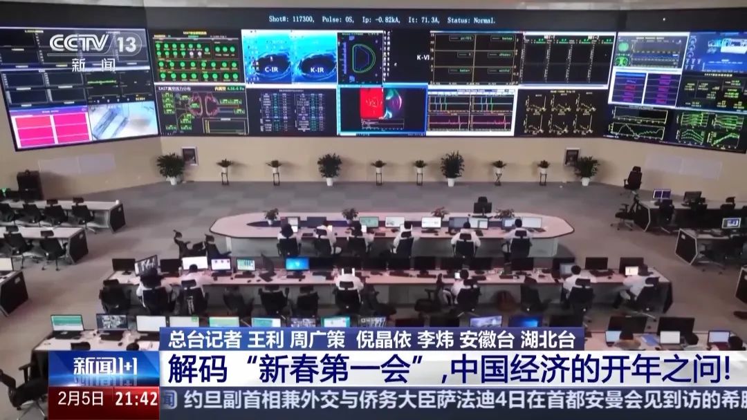 勾勒2026！券商的新春贺词，释放这些信号