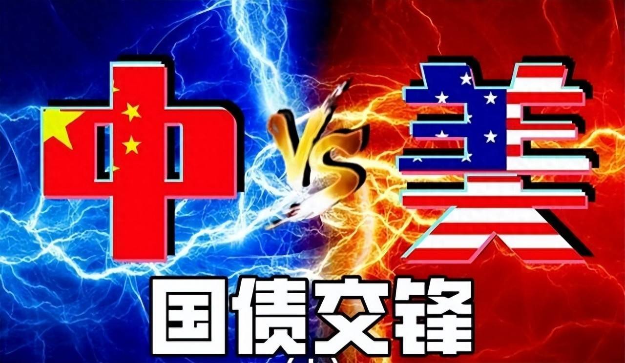 美国海外“债主”，减持美债