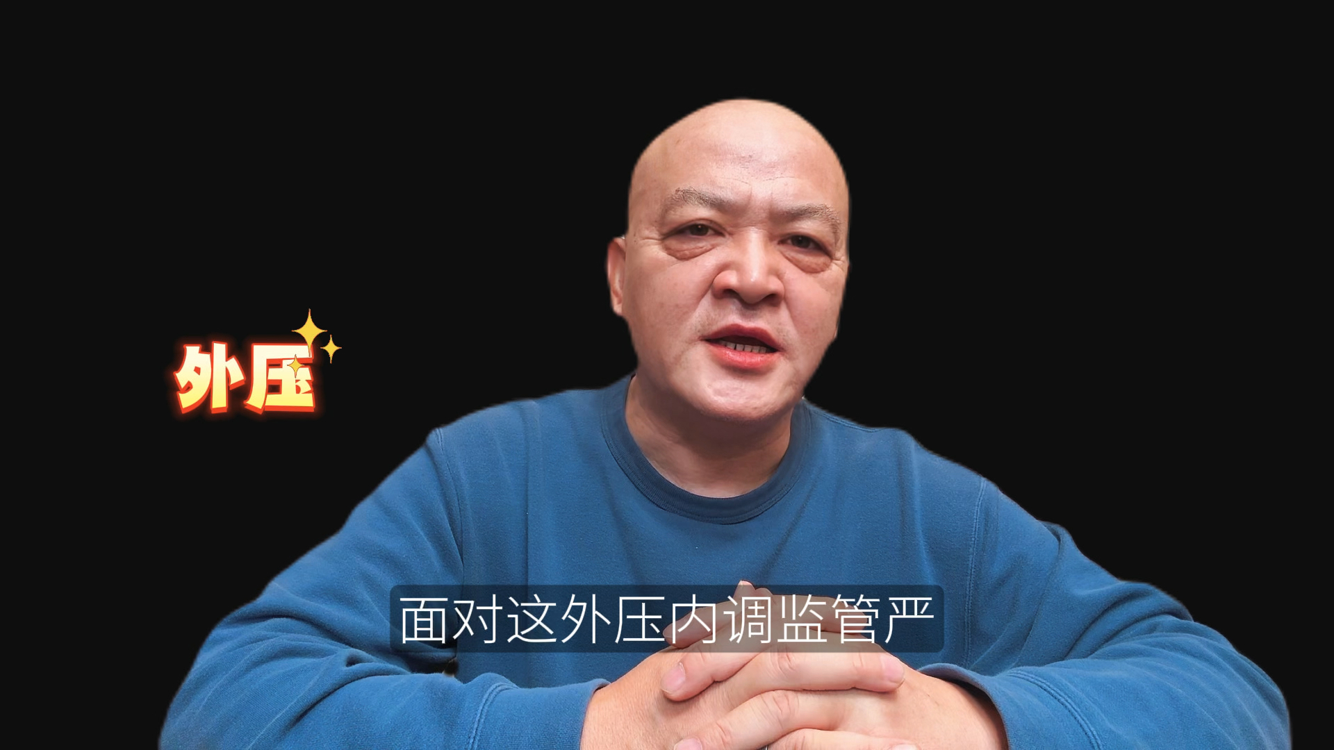 严监管亮剑！期交所年内多番出手，实控账户违规、交易超限成重灾区
