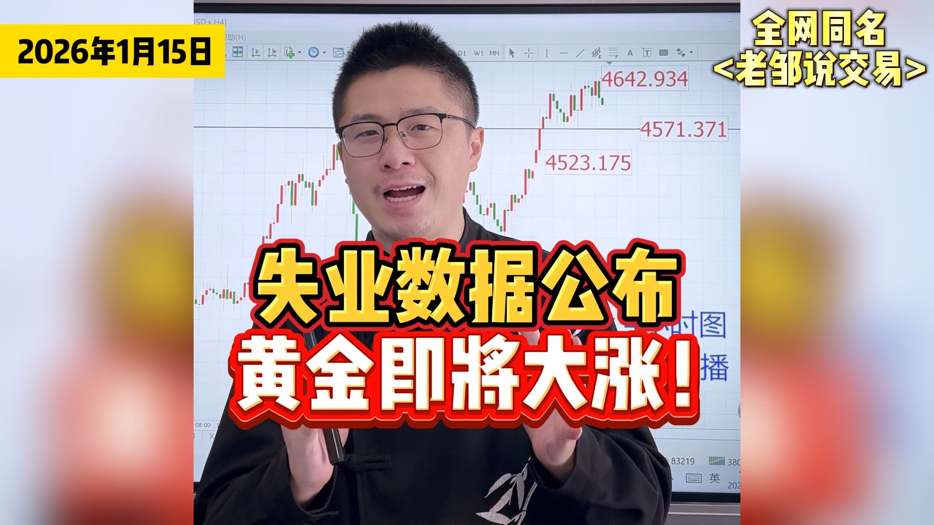 美国上周初请失业金人数20.6万人