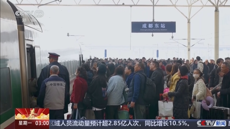 2月19日全社会跨区域人员流动量完成33941.1万人次