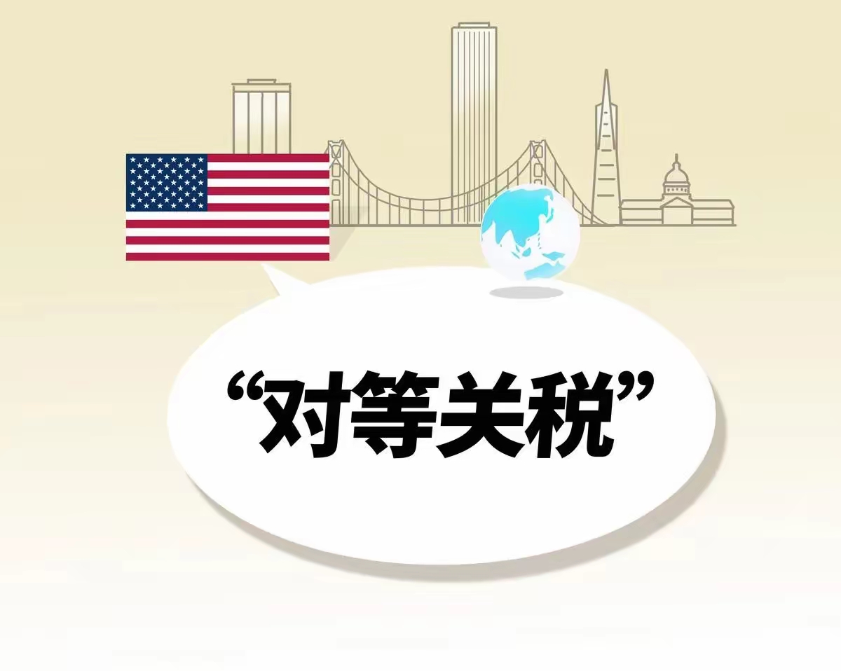 关税，重大突发！