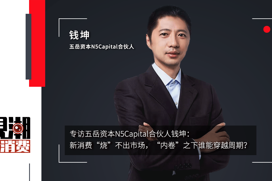 私募巨头高管直言行业风险管理失灵：三年前就该看到软件泡沫