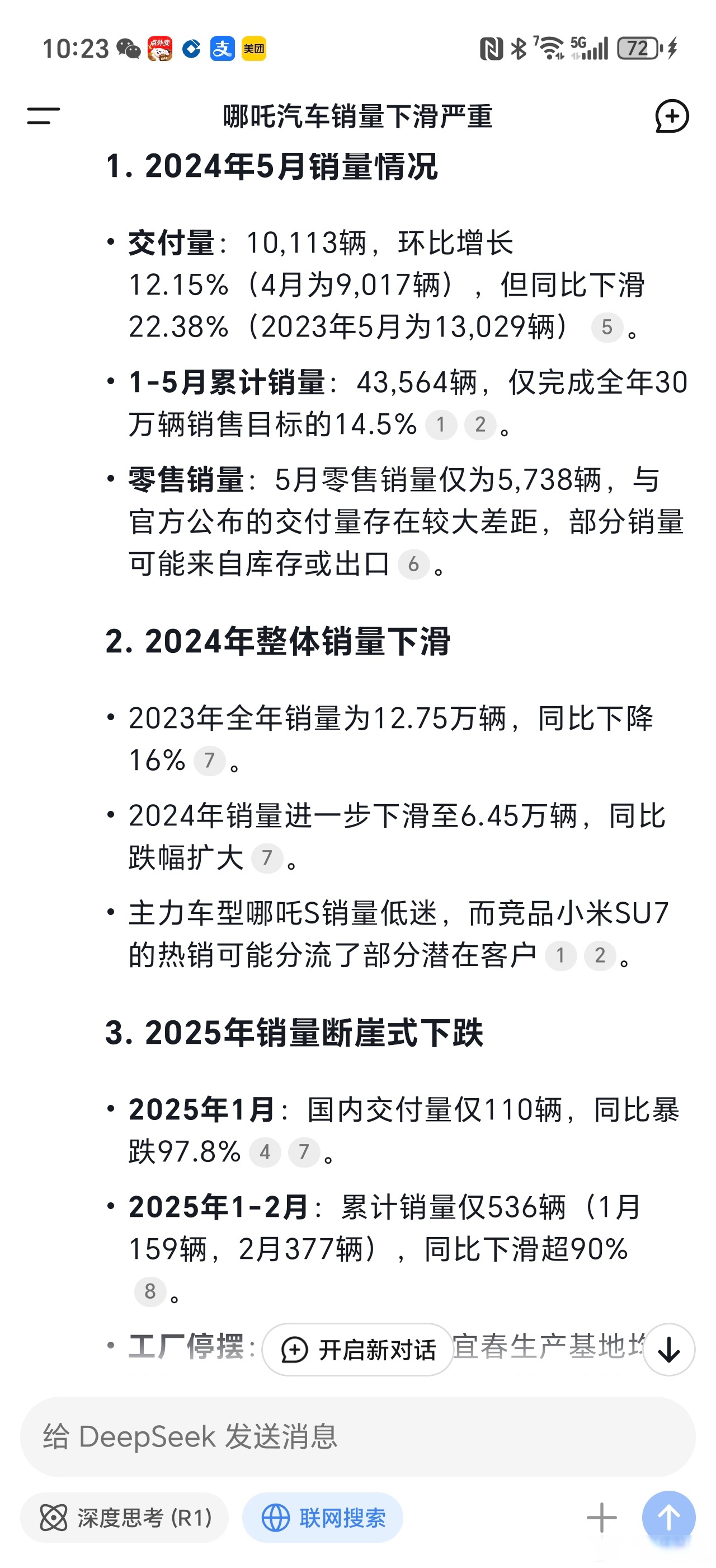 存储巨头最新发声:今年无法满足所有客户的需求,涨价将贯穿全年!