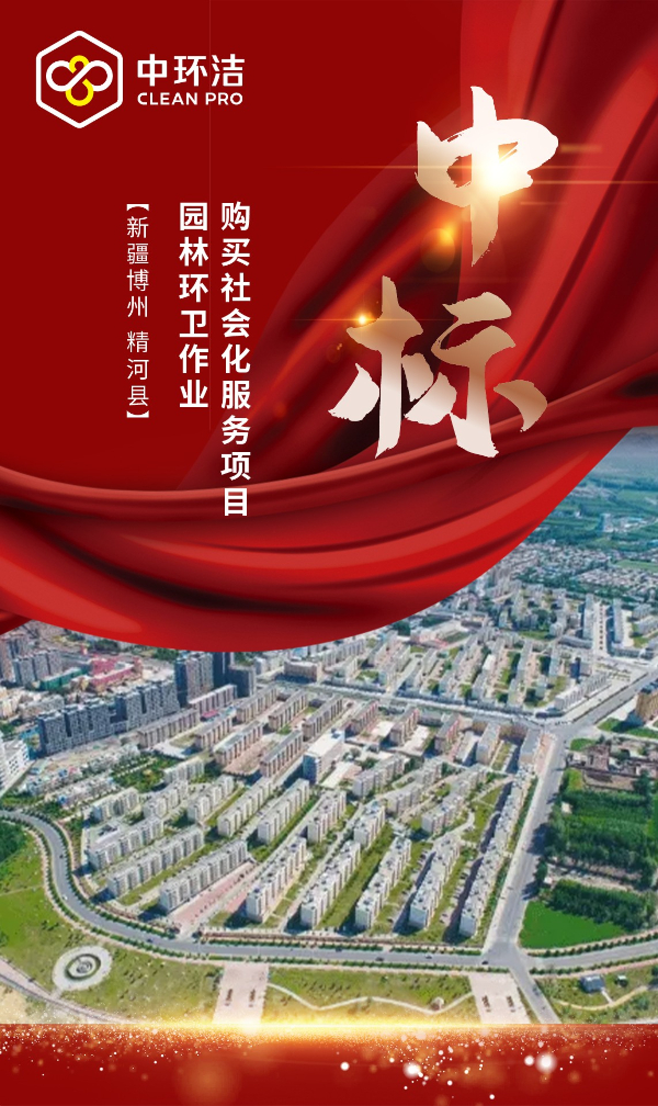 东宏股份：中标3.53亿元压力钢管及配件项目