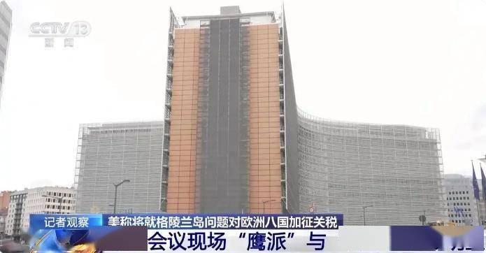 欧盟外长:欧盟未就第20轮对俄制裁方案达成一致