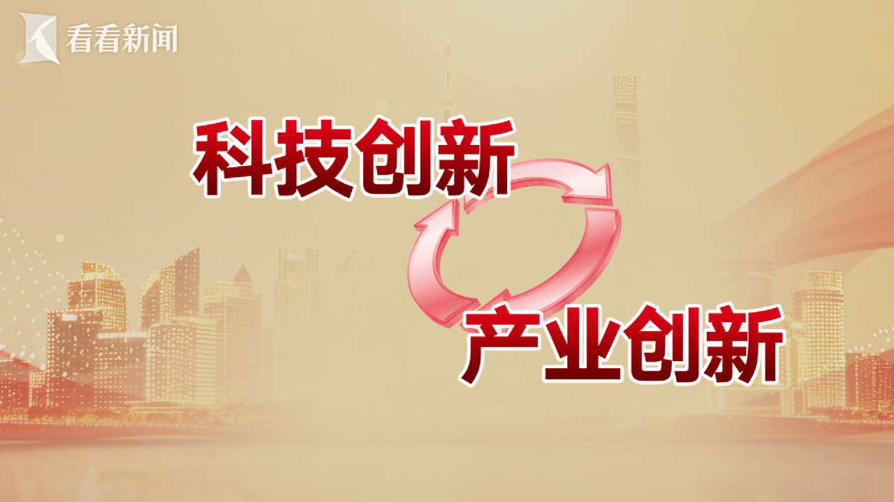 科技入乡赋能产业发展